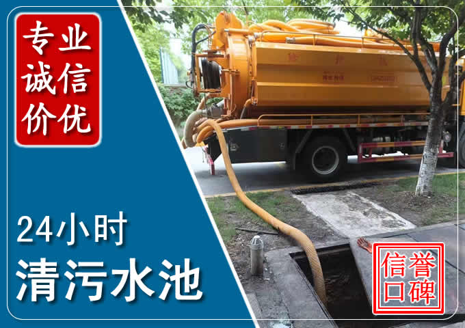 高石碑镇化粪池清掏时人工与自动化哪个更好？清掏时有哪些要求？